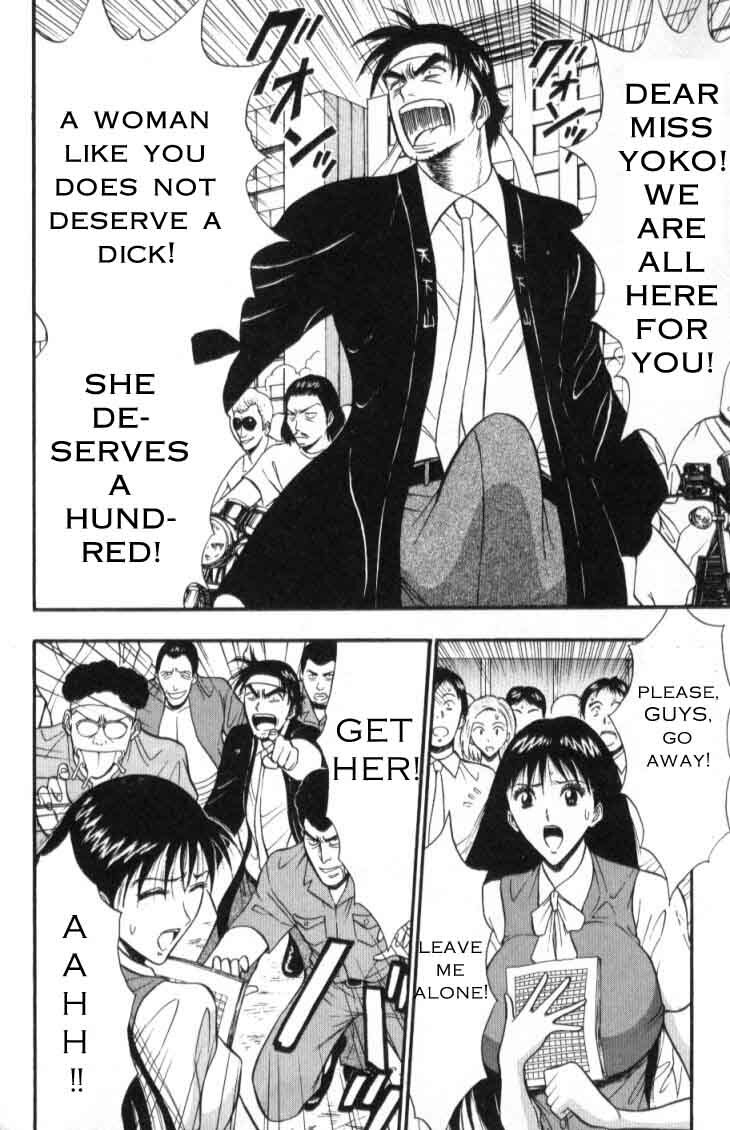 Seminar of Big Tits 3 [English] [Rewrite] page 164 full