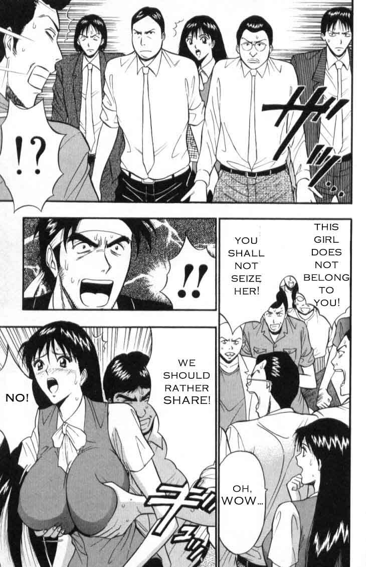 Seminar of Big Tits 3 [English] [Rewrite] page 165 full
