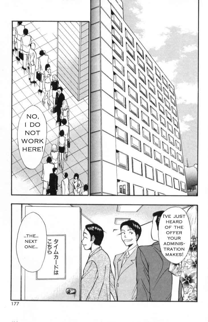 Seminar of Big Tits 3 [English] [Rewrite] page 169 full