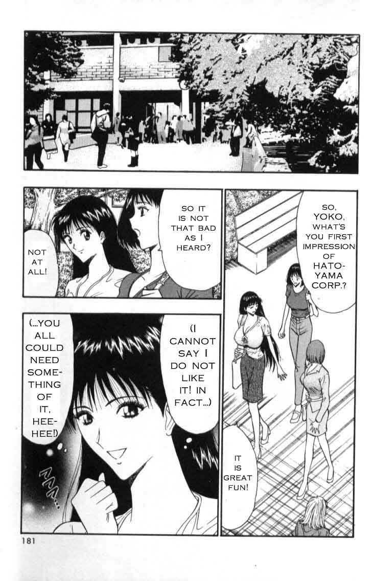 Seminar of Big Tits 3 [English] [Rewrite] page 173 full