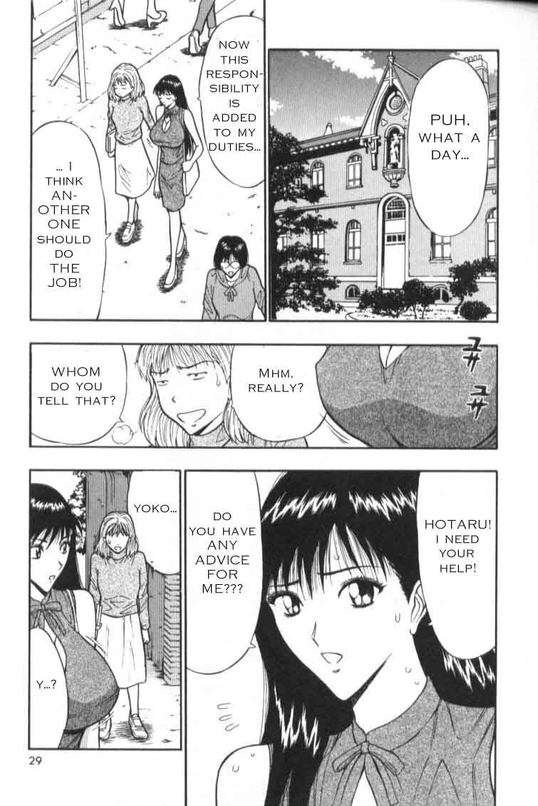 Seminar of Big Tits 3 [English] [Rewrite] page 25 full