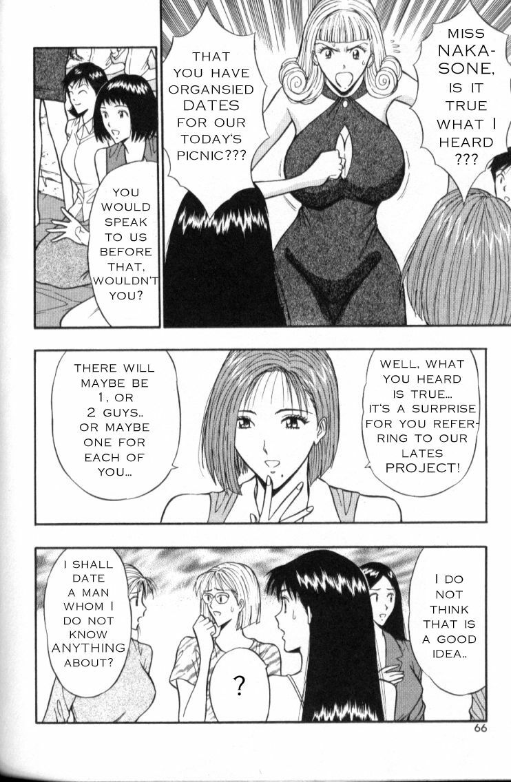 Seminar of Big Tits 3 [English] [Rewrite] page 60 full