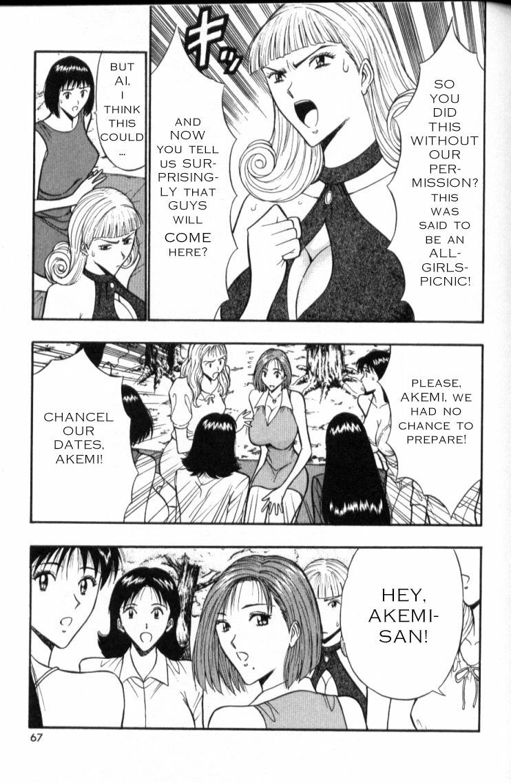 Seminar of Big Tits 3 [English] [Rewrite] page 61 full