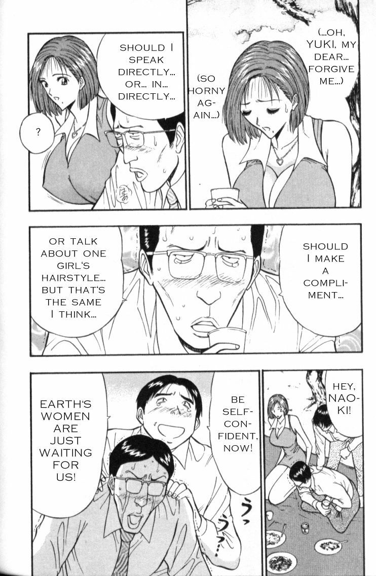 Seminar of Big Tits 3 [English] [Rewrite] page 66 full