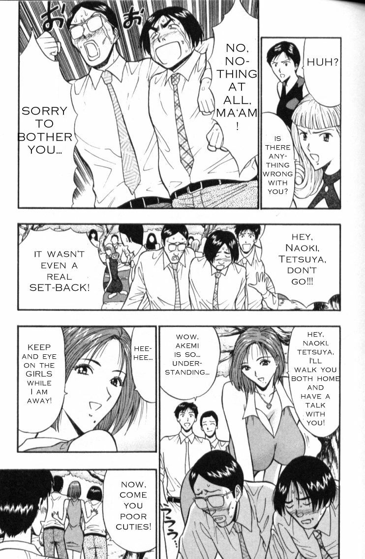Seminar of Big Tits 3 [English] [Rewrite] page 67 full