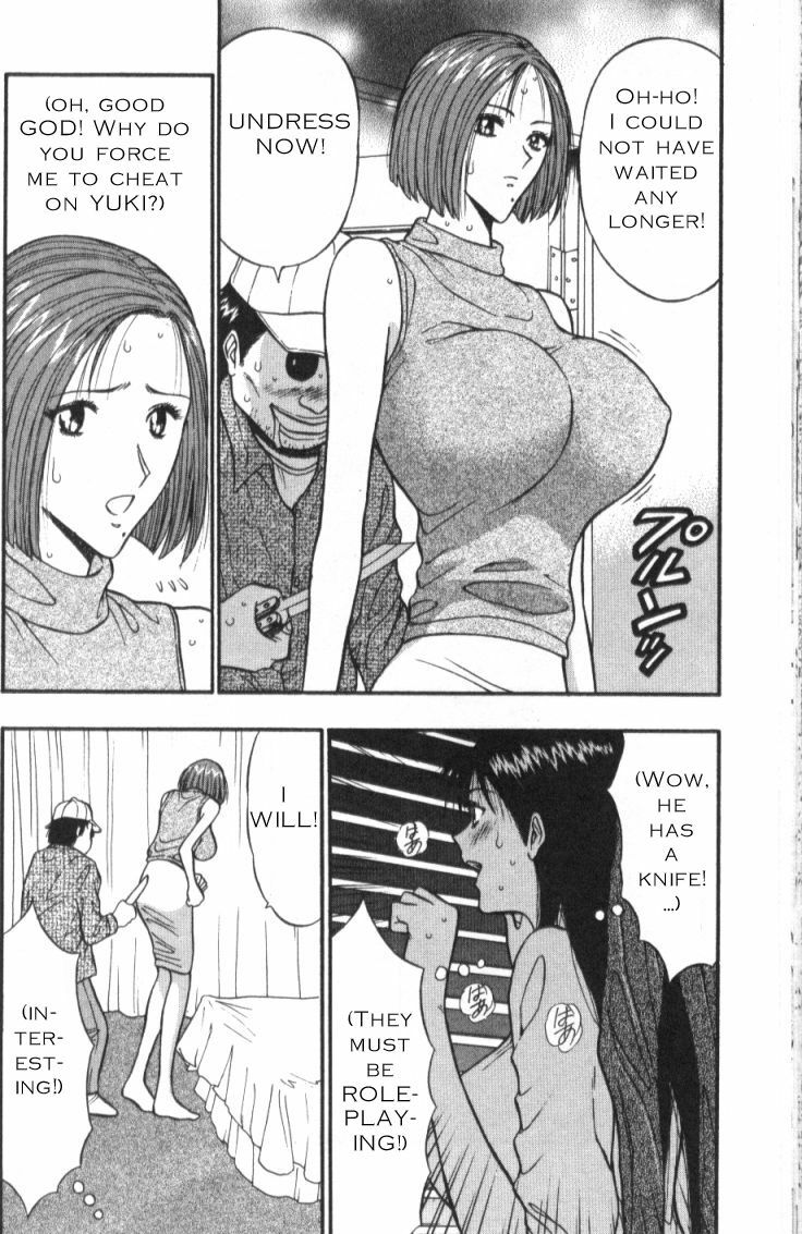 Seminar of Big Tits 3 [English] [Rewrite] page 86 full