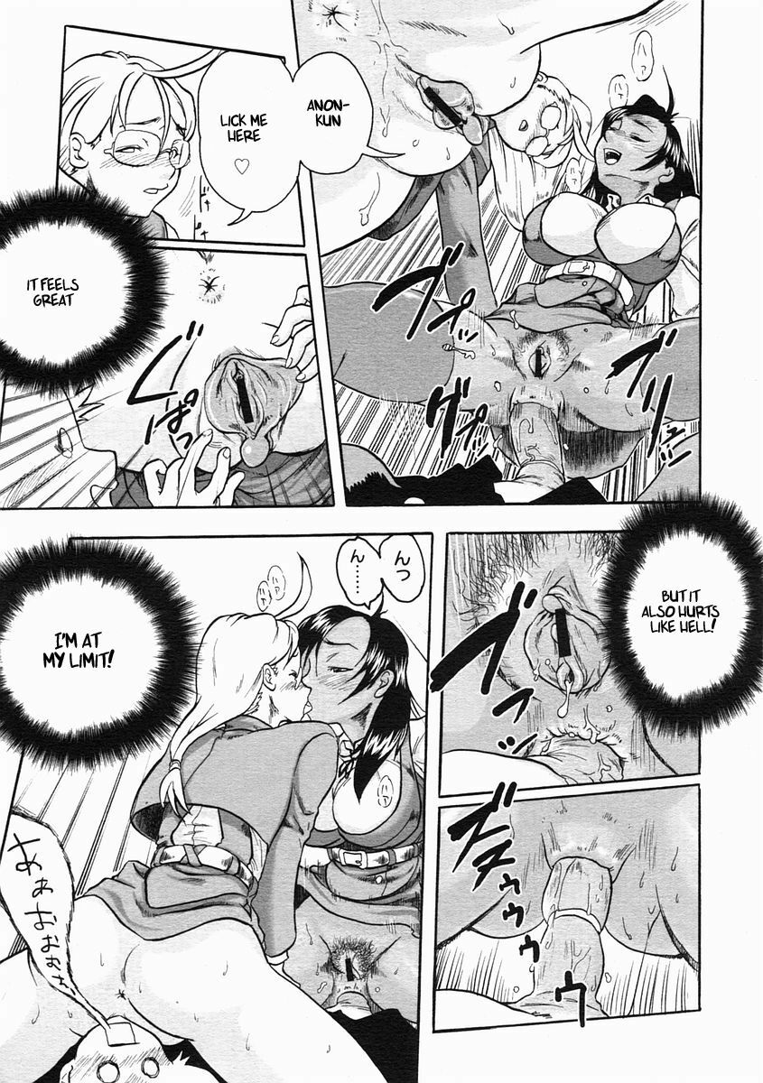 [COSINE] Welcome To The PC Society (English) page 15 full
