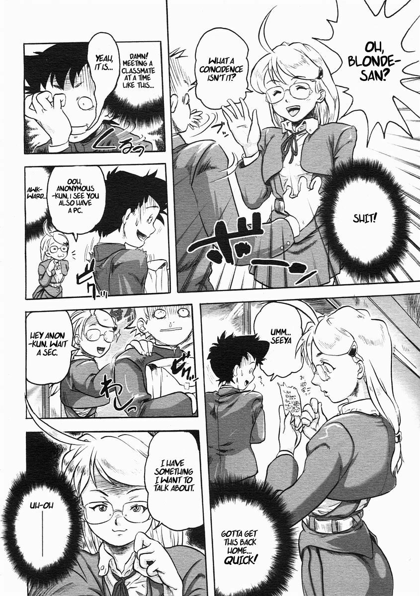 [COSINE] Welcome To The PC Society (English) page 2 full