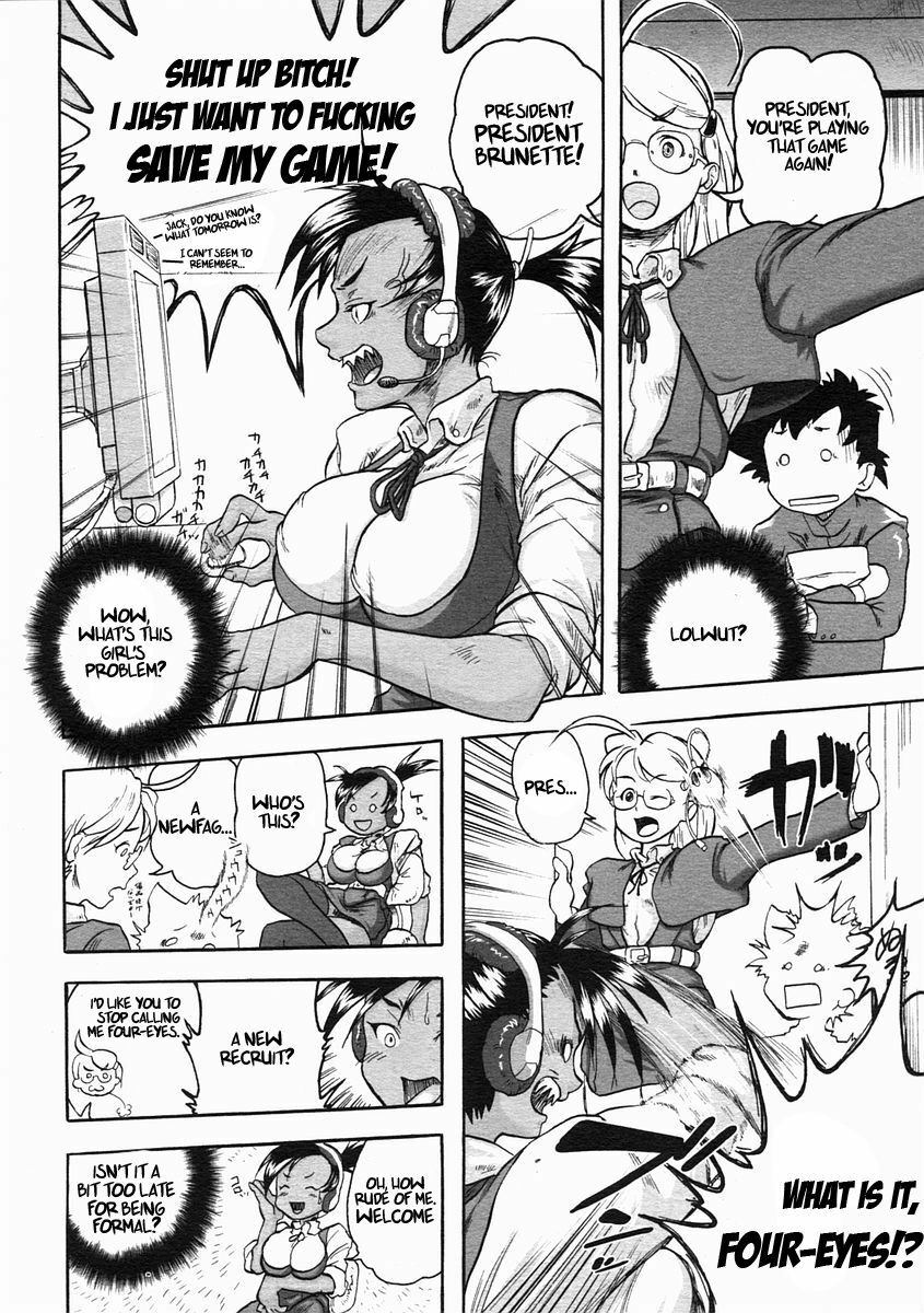 [COSINE] Welcome To The PC Society (English) page 6 full