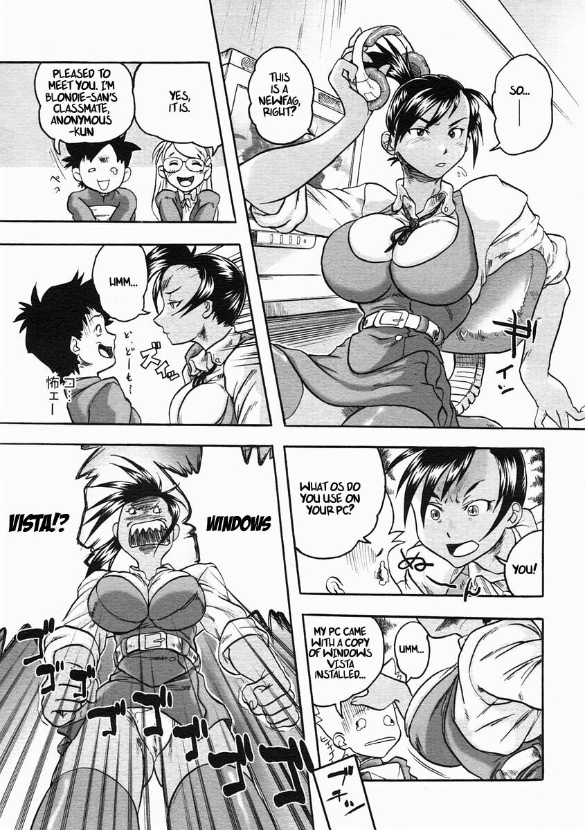 [COSINE] Welcome To The PC Society (English) page 7 full