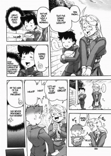[COSINE] Welcome To The PC Society (English) - page 4