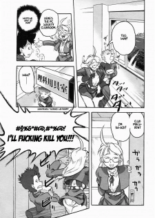[COSINE] Welcome To The PC Society (English) - page 5