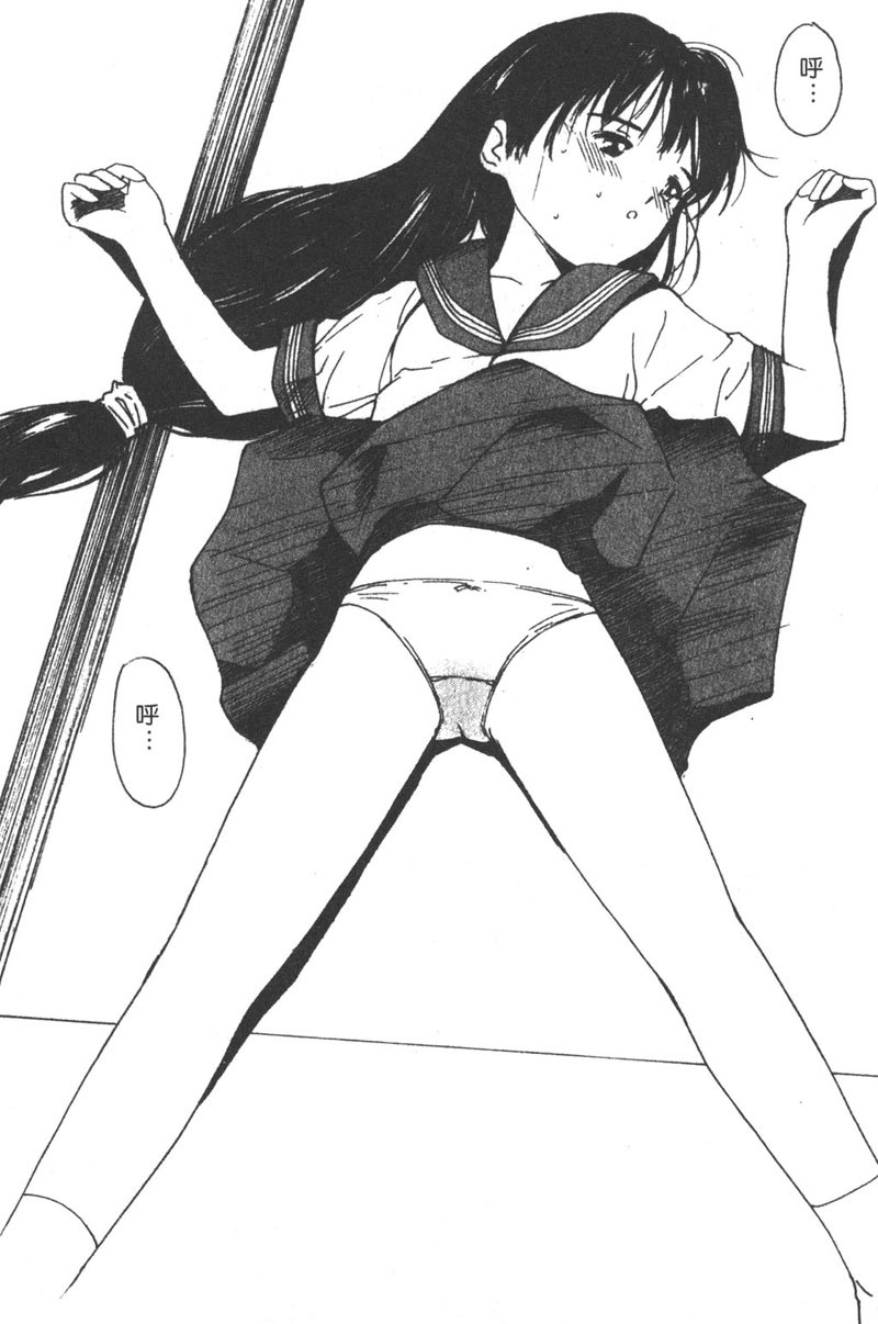 [Tanaka Yutaka] Romance [Chinese] page 137 full