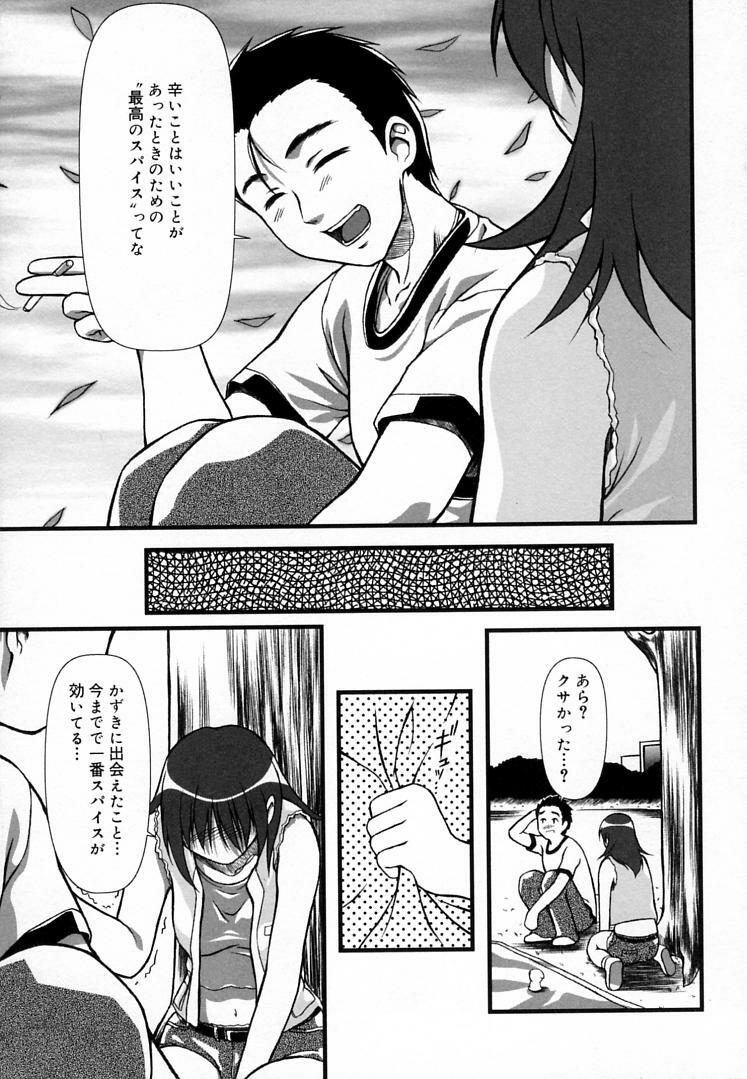 [Haruto Mizuki] Angel Strike page 108 full