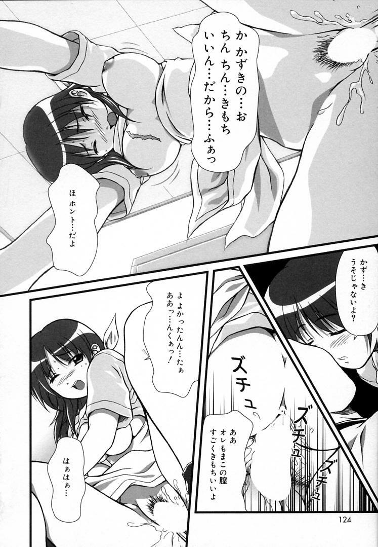 [Haruto Mizuki] Angel Strike page 123 full