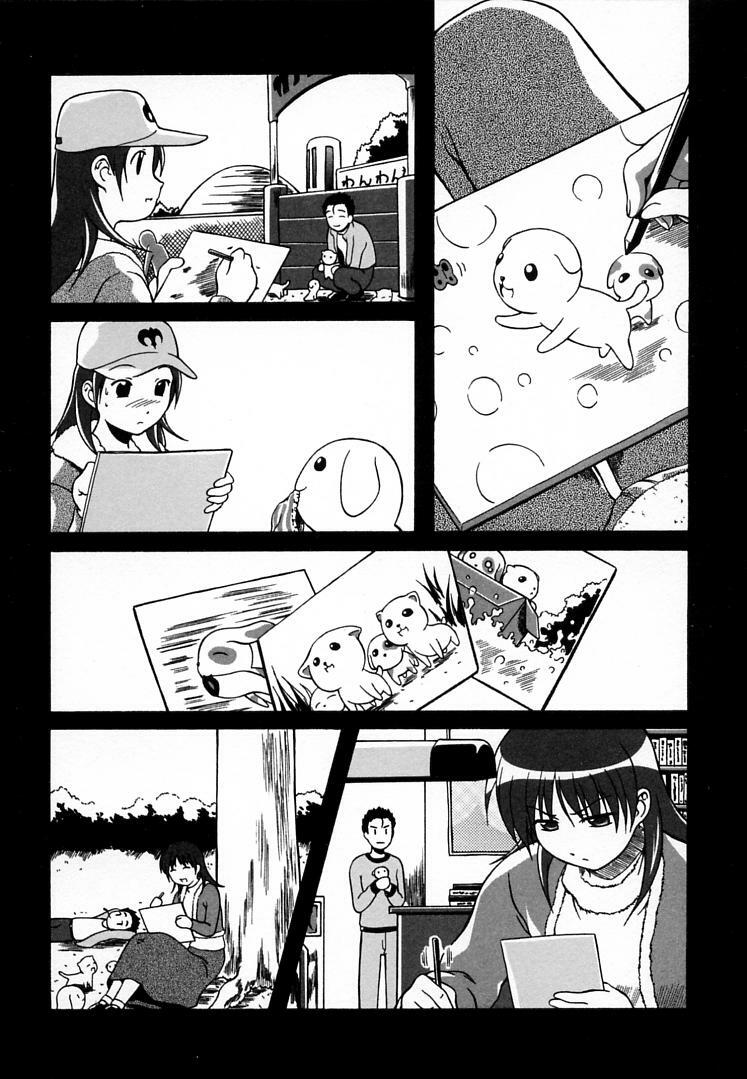[Haruto Mizuki] Angel Strike page 129 full
