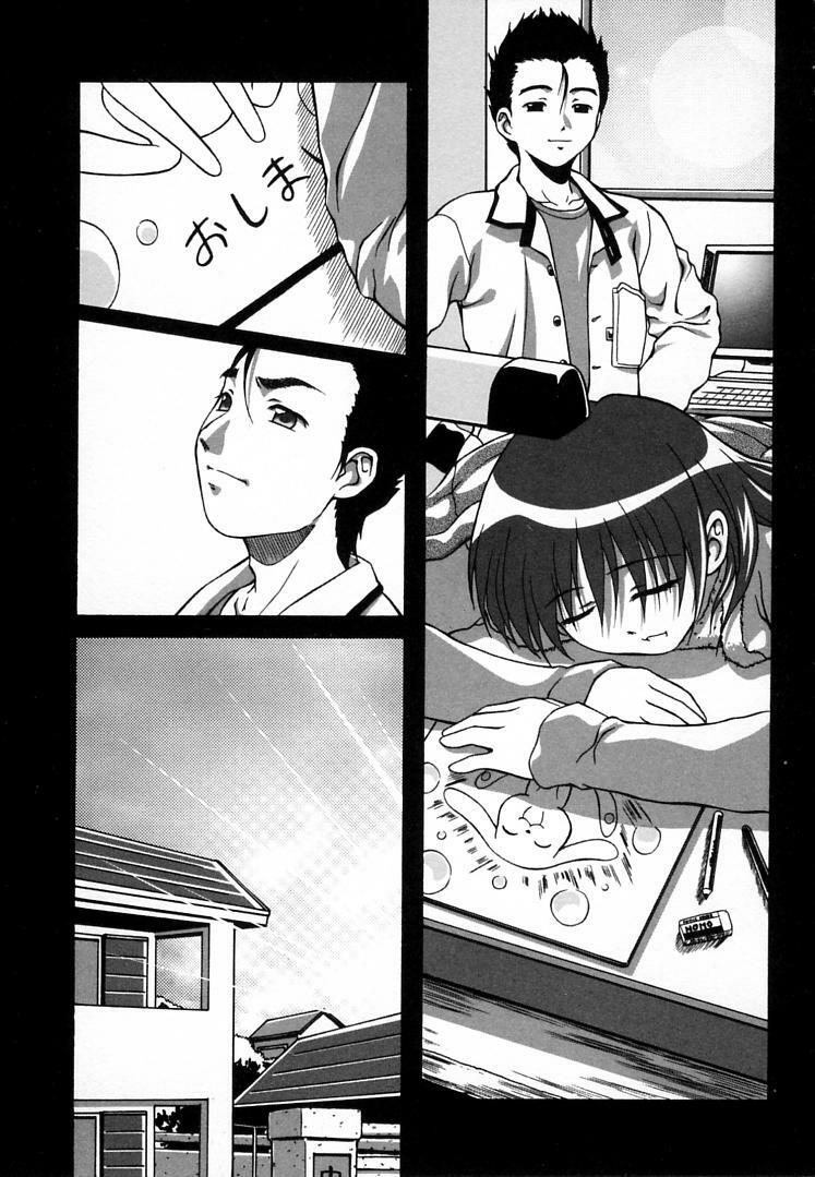 [Haruto Mizuki] Angel Strike page 130 full