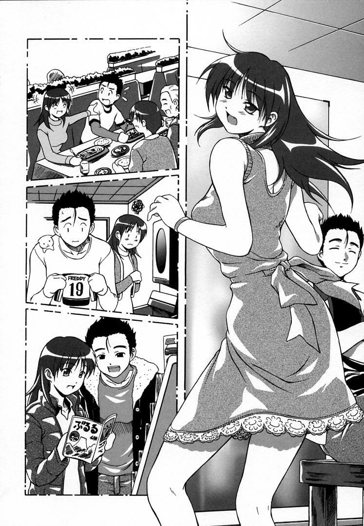 [Haruto Mizuki] Angel Strike page 143 full