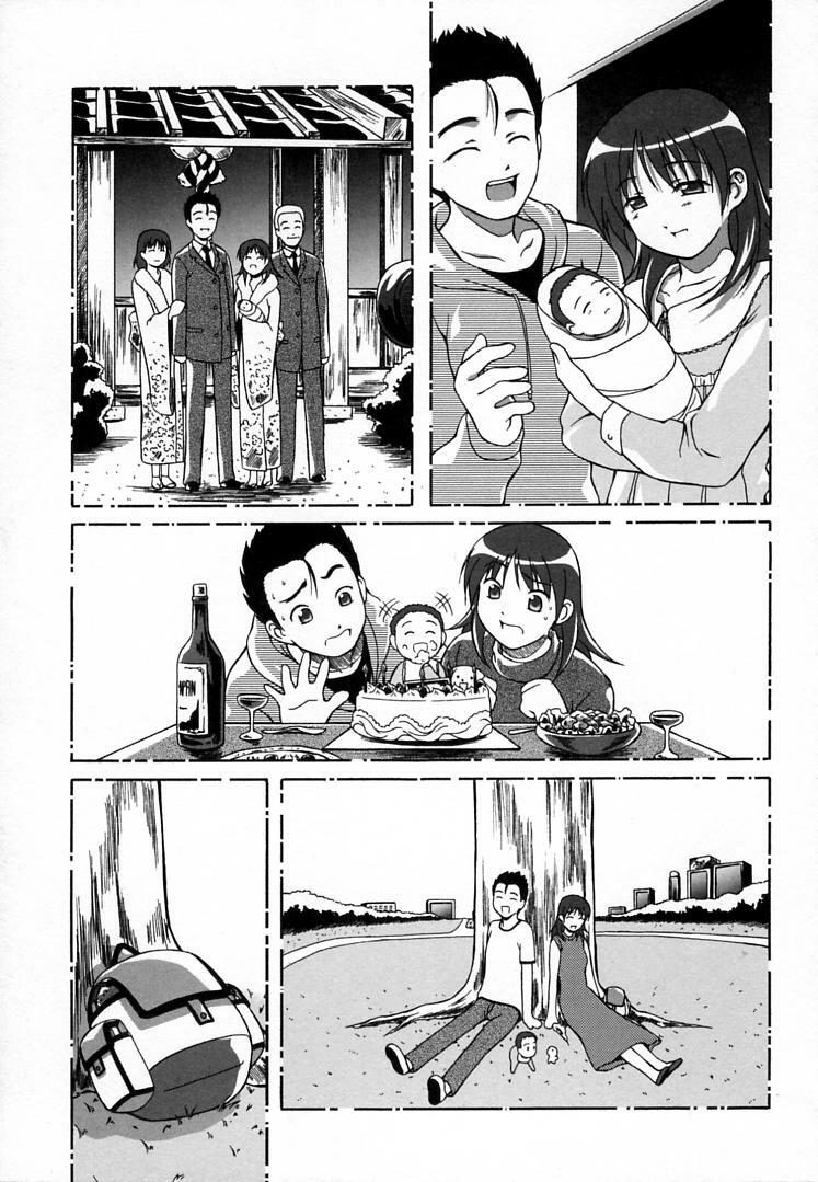 [Haruto Mizuki] Angel Strike page 144 full