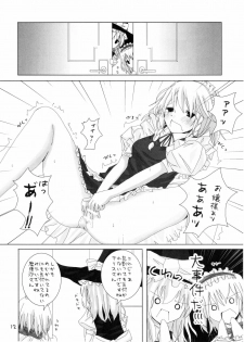 (C70) [231179=ROCK (Rikudo Inuhiko)] Gensou Kitan II (Touhou Project) - page 13
