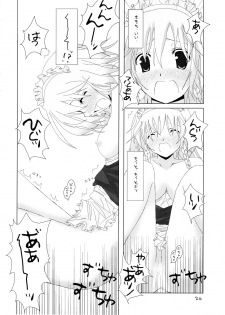 (C70) [231179=ROCK (Rikudo Inuhiko)] Gensou Kitan II (Touhou Project) - page 27