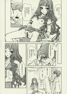 (C74) [CLOSET CHILD (Asaki Yuzuno, Konoe Ototsugu)] Ware Zetsubou Sukoni Ware Zairi (Sayonara Zetsubou Sensei) - page 13