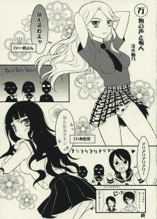 (C74) [CLOSET CHILD (Asaki Yuzuno, Konoe Ototsugu)] Ware Zetsubou Sukoni Ware Zairi (Sayonara Zetsubou Sensei) - page 18