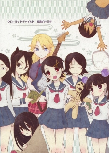 (C74) [CLOSET CHILD (Asaki Yuzuno, Konoe Ototsugu)] Ware Zetsubou Sukoni Ware Zairi (Sayonara Zetsubou Sensei) - page 22