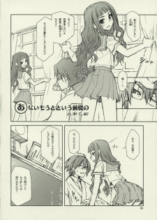 (C74) [CLOSET CHILD (Asaki Yuzuno, Konoe Ototsugu)] Ware Zetsubou Sukoni Ware Zairi (Sayonara Zetsubou Sensei) - page 5