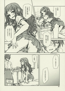(C74) [CLOSET CHILD (Asaki Yuzuno, Konoe Ototsugu)] Ware Zetsubou Sukoni Ware Zairi (Sayonara Zetsubou Sensei) - page 7