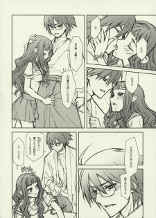(C74) [CLOSET CHILD (Asaki Yuzuno, Konoe Ototsugu)] Ware Zetsubou Sukoni Ware Zairi (Sayonara Zetsubou Sensei) - page 9