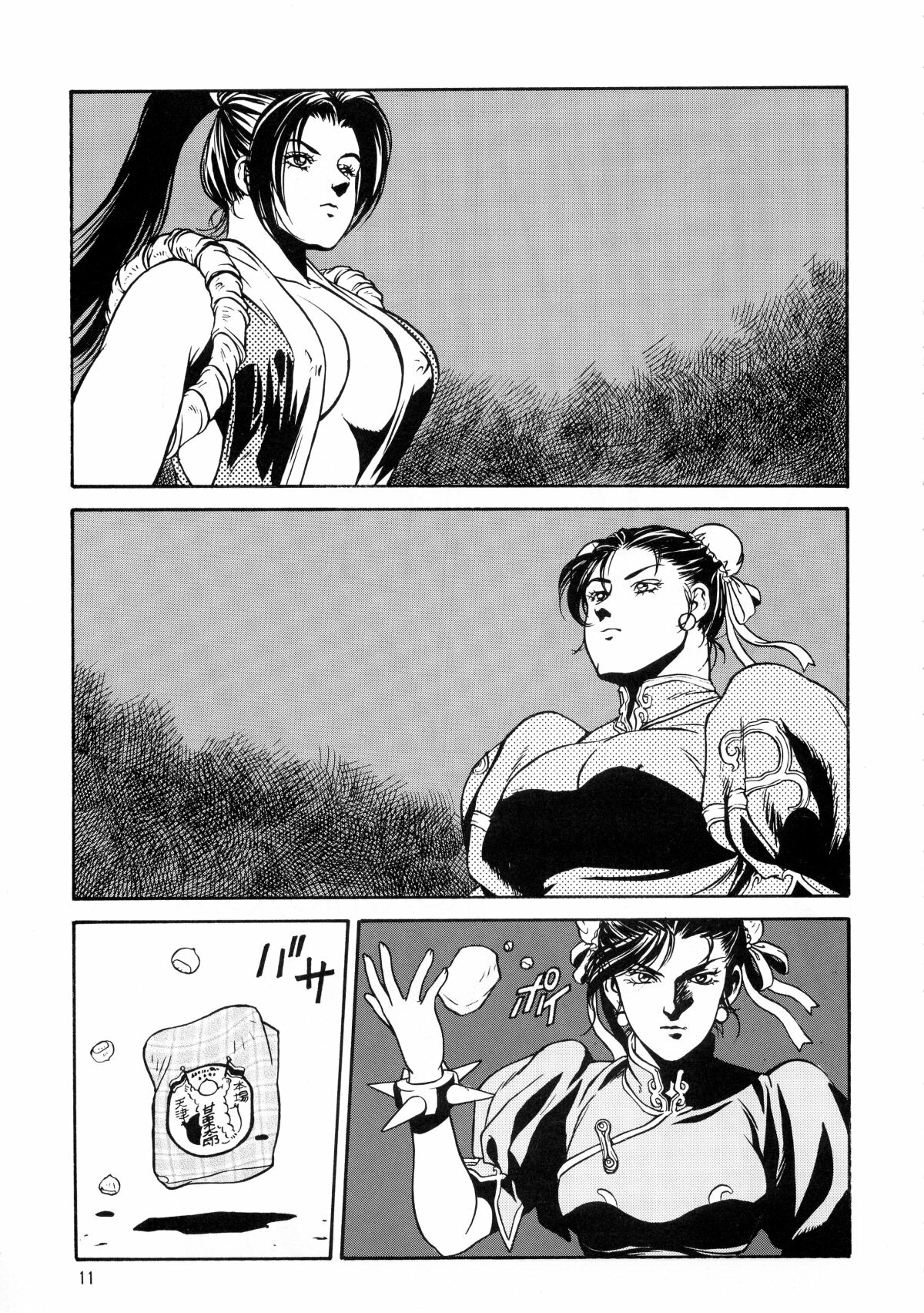 (C65) [Rippadou (Various)] BUSTY HEAVEN Eranyuu Tengoku (Various) page 10 full