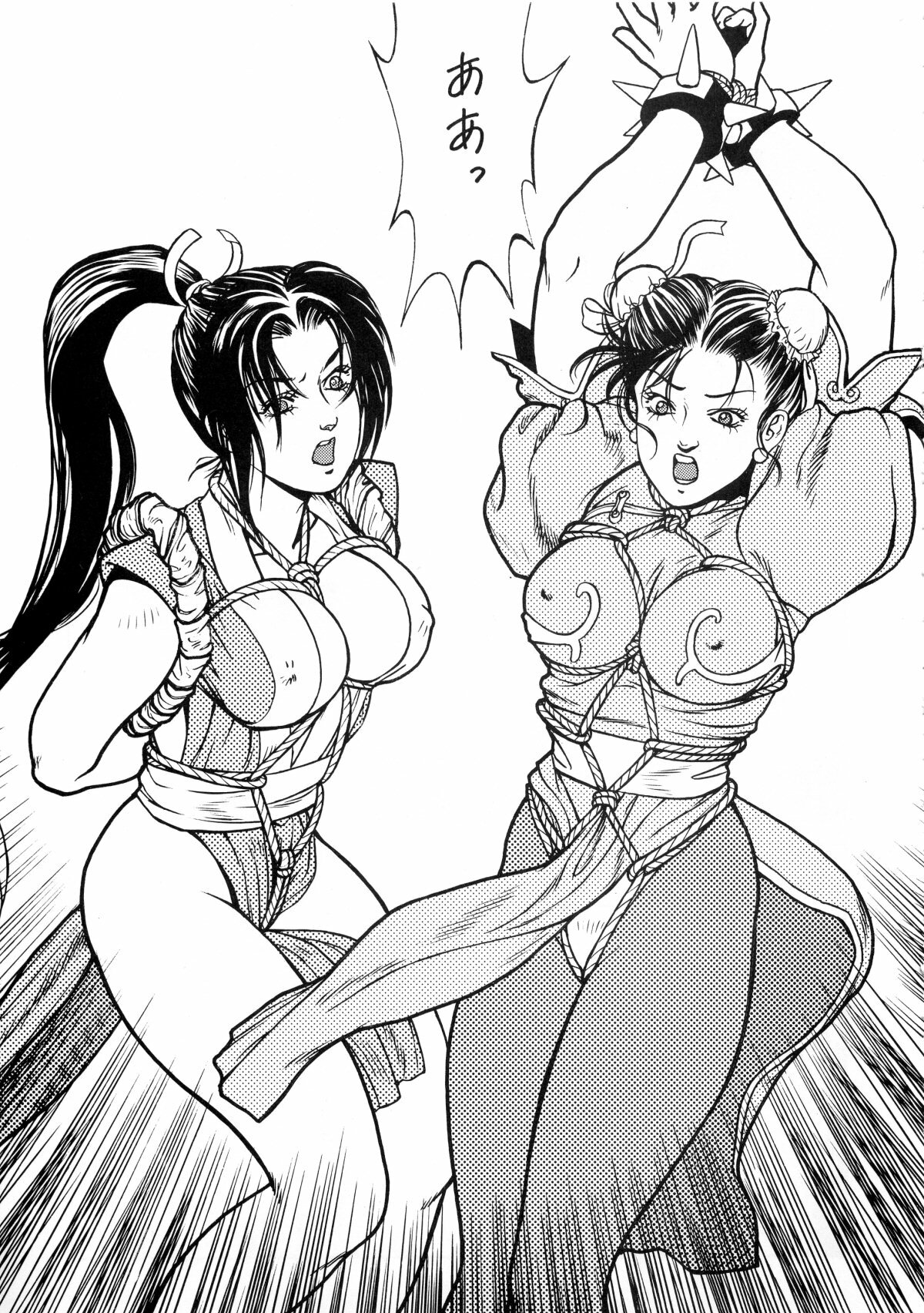 (C65) [Rippadou (Various)] BUSTY HEAVEN Eranyuu Tengoku (Various) page 14 full