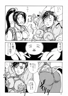 (C65) [Rippadou (Various)] BUSTY HEAVEN Eranyuu Tengoku (Various) - page 15