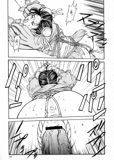 (C65) [Rippadou (Various)] BUSTY HEAVEN Eranyuu Tengoku (Various) - page 28