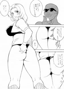(C65) [Rippadou (Various)] BUSTY HEAVEN Eranyuu Tengoku (Various) - page 39
