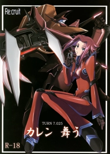 (C74) [Re:Cruit (Hayakawa Halui, Tsutyu)] Karen Mau (Code Geass)