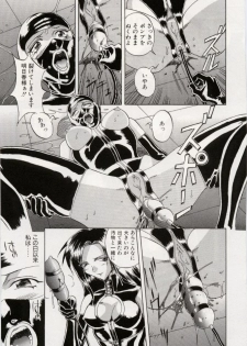 [Orihime] Paradox - page 39