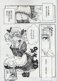 [AKABEi SOFT (Alpha)] Ai no Risei - Reason of Love (School Rumble) - page 21