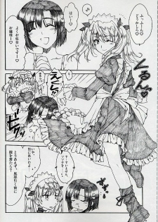 [AKABEi SOFT (Alpha)] Ai no Risei - Reason of Love (School Rumble) - page 5