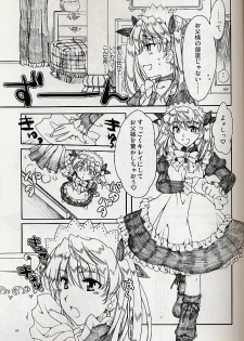 [AKABEi SOFT (Alpha)] Ai no Risei - Reason of Love (School Rumble) - page 8