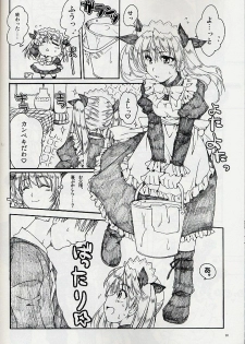 [AKABEi SOFT (Alpha)] Ai no Risei - Reason of Love (School Rumble) - page 9