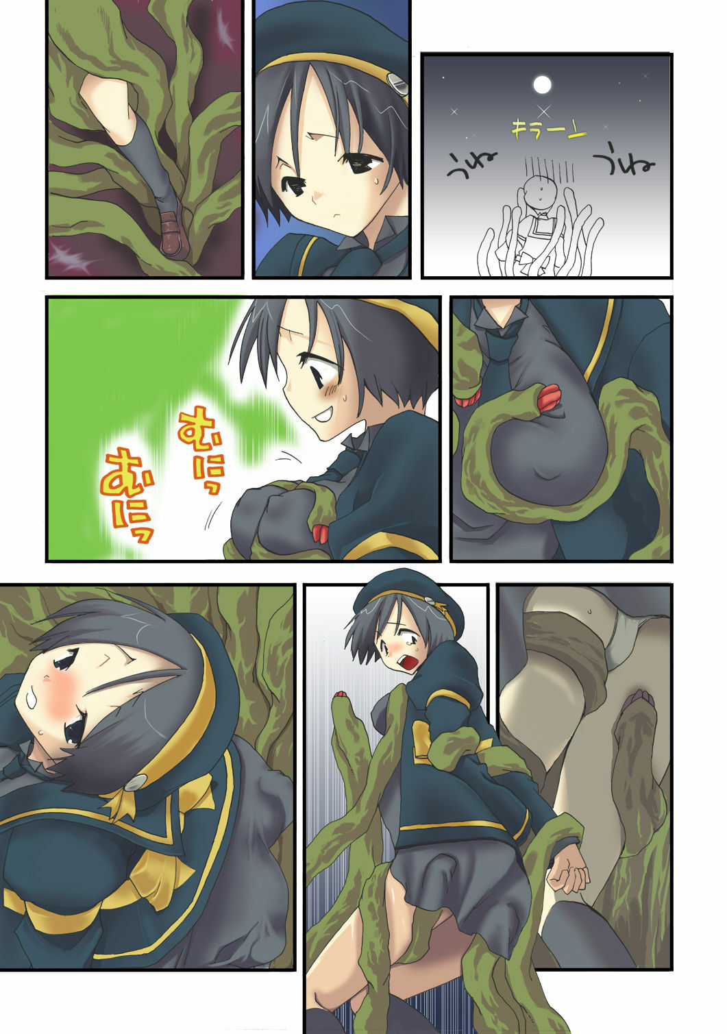 [MAHOUSE (Jakoh Nezumi)] MAHOUSE Vol.1 page 23 full