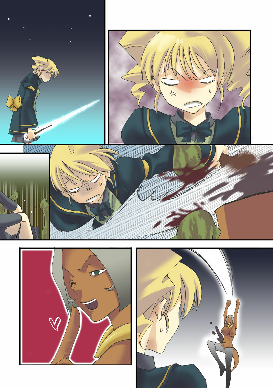 [MAHOUSE (Jakoh Nezumi)] MAHOUSE Vol.1 page 39 full