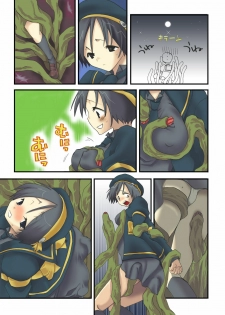 [MAHOUSE (Jakoh Nezumi)] MAHOUSE Vol.1 - page 23