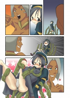 [MAHOUSE (Jakoh Nezumi)] MAHOUSE Vol.1 - page 24