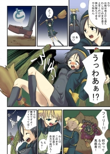 [MAHOUSE (Jakoh Nezumi)] MAHOUSE Vol.1 - page 2