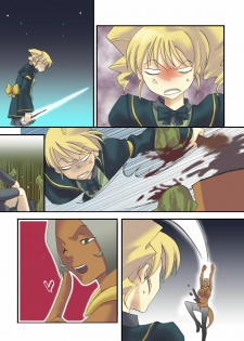 [MAHOUSE (Jakoh Nezumi)] MAHOUSE Vol.1 - page 39