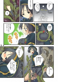 [MAHOUSE (Jakoh Nezumi)] MAHOUSE Vol.1 - page 3