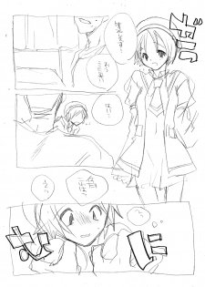 [MAHOUSE (Jakoh Nezumi)] MAHOUSE Vol.1 - page 41